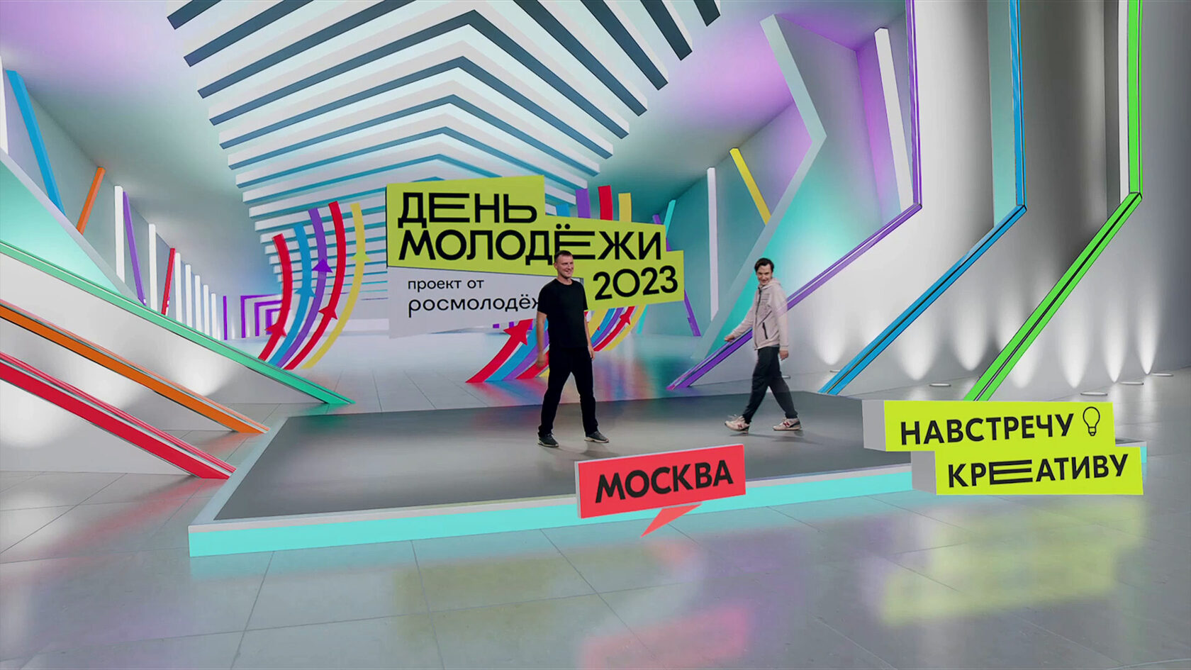 Достроено движком в реальном времени